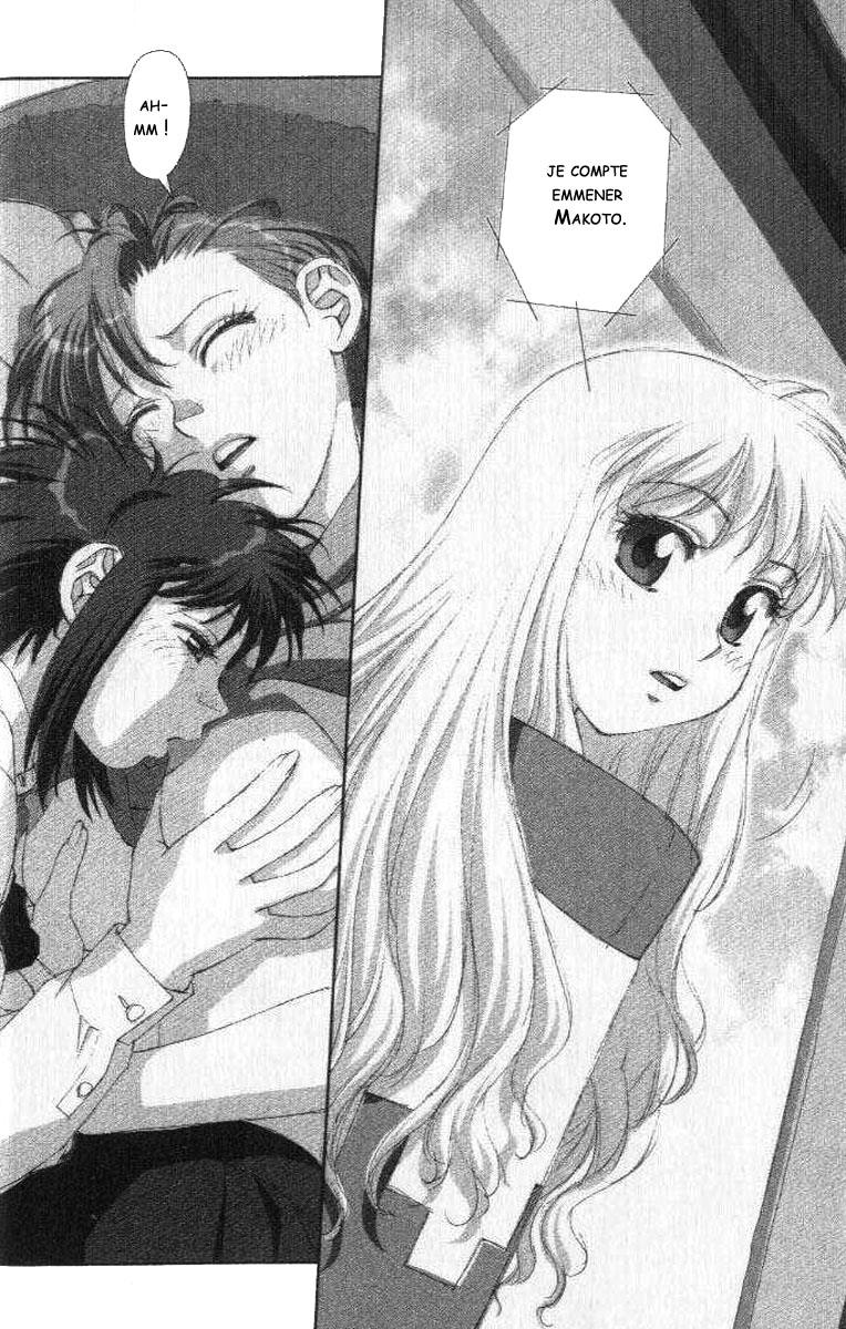 img Boku no Futatsu no Tsubasa 24